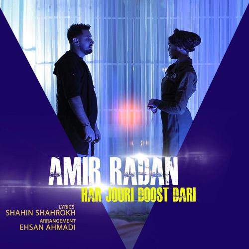 دانلود آهنگ هر جوری دوست داری امیر رادان